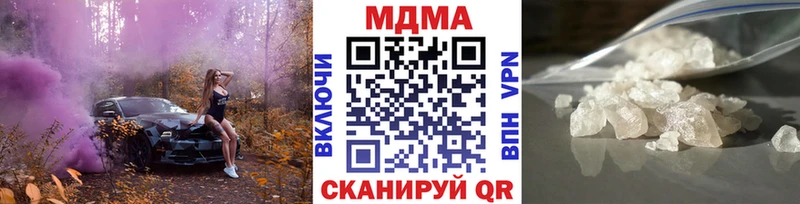 сайты даркнета формула  как найти закладки  Владикавказ  МДМА VHQ 
