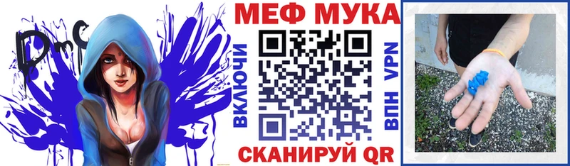 где продают наркотики  Владикавказ  Мефедрон 4 MMC 