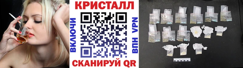 Первитин мет  ссылка на мегу tor  Владикавказ 