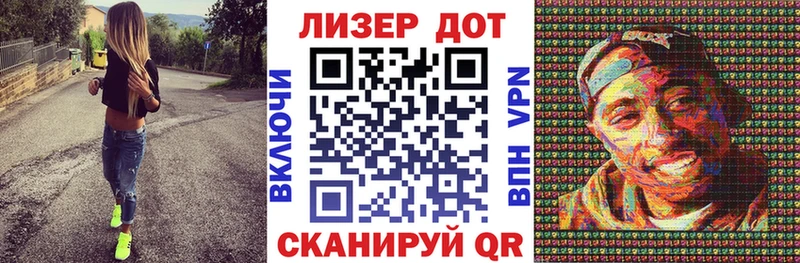 закладки  Владикавказ  Марки 25I-NBOMe 1,8мг 