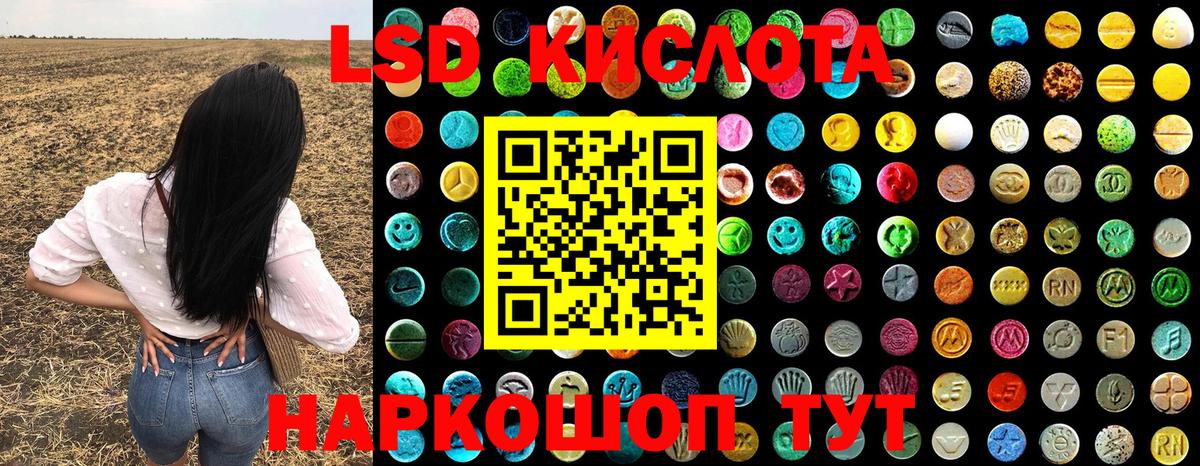 Владикавказ  Марки NBOMe 1,5мг  Вход с VPN 