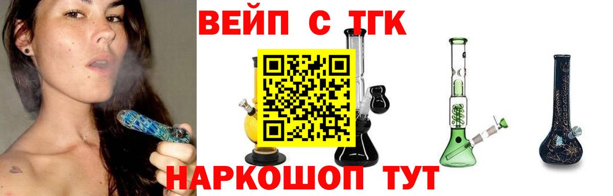 Дистиллят ТГК Wax  Дистиллят ТГК Wax  Вход с VPN  МЕГА ССЫЛКА  Владикавказ 