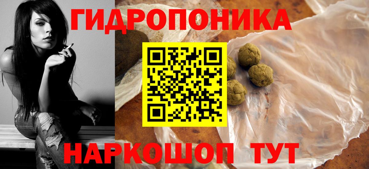Бошки Шишки планчик  Конопля THC 21%  Вход с VPN  Владикавказ  Шишки марихуана марихуана 